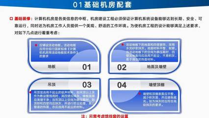 智能工廠信息化建設(shè)總體設(shè)計(jì)與網(wǎng)絡(luò)規(guī)劃 構(gòu)建未來(lái)制造的數(shù)字神經(jīng)中樞