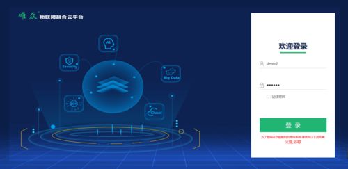 唯眾中職物聯網技術應用專業解決方案 聚焦網絡技術開發，培育行業核心技能